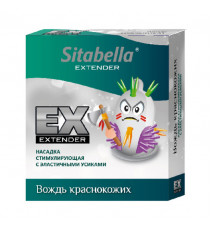 Стимулирующий презерватив с эластичными усиками Sitabella Extender Вождь краснокожих